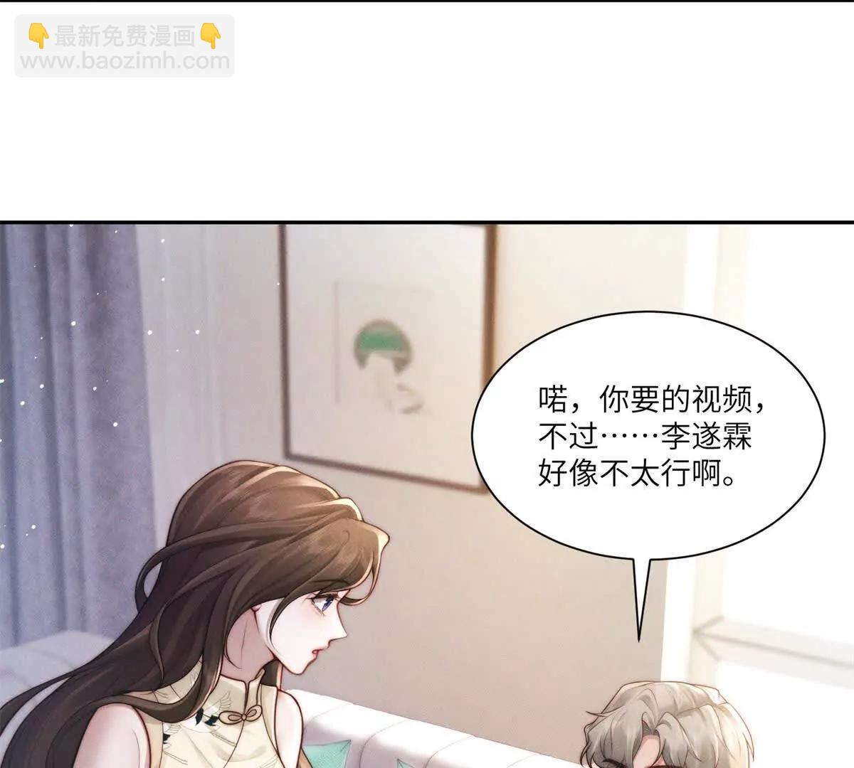 第10话 婚礼现场37