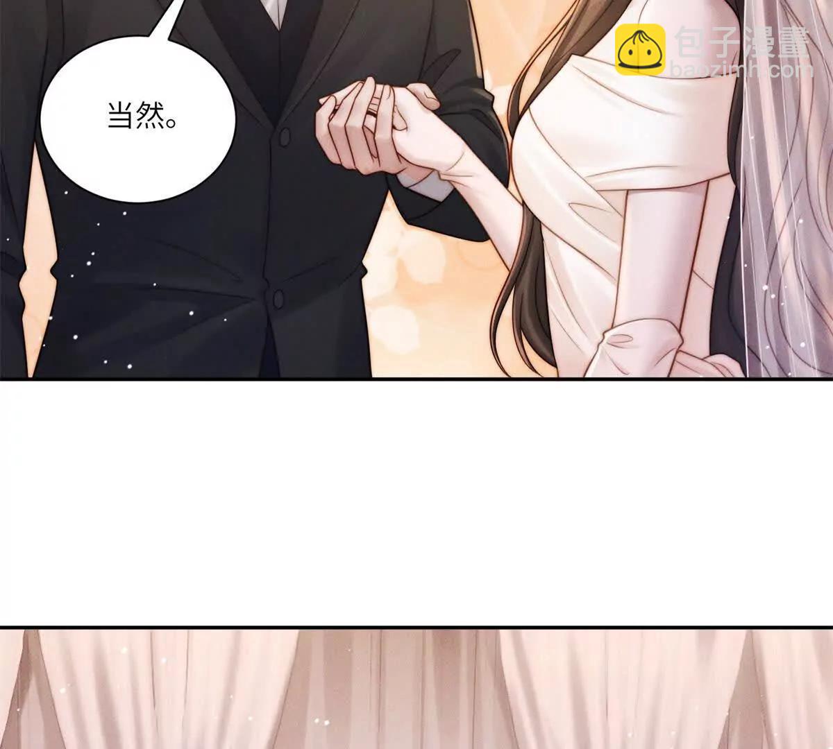 第10话 婚礼现场67