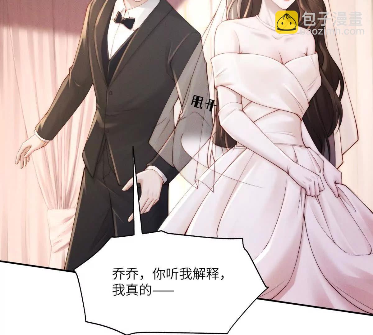 第10话 婚礼现场91