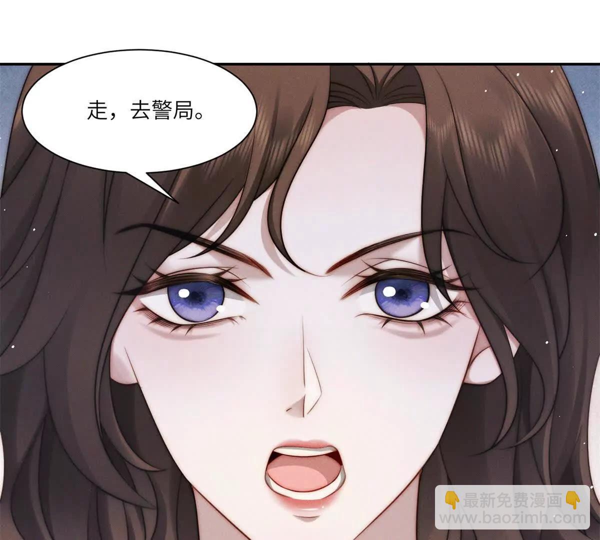 第23话 不死不休109