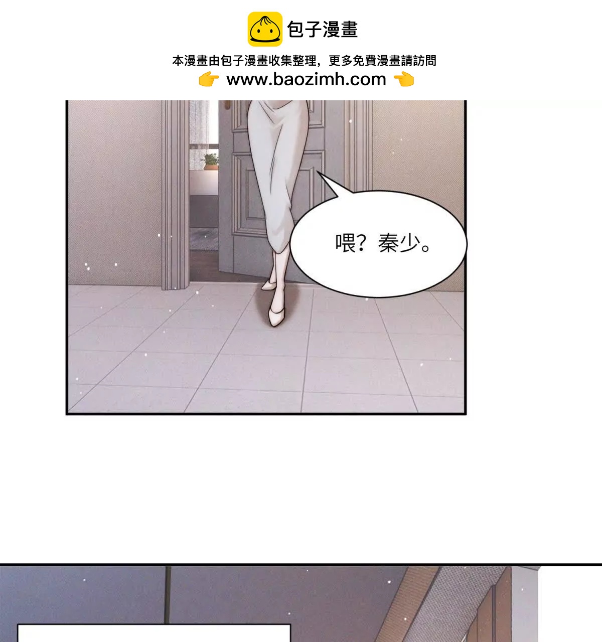 第23话 不死不休33