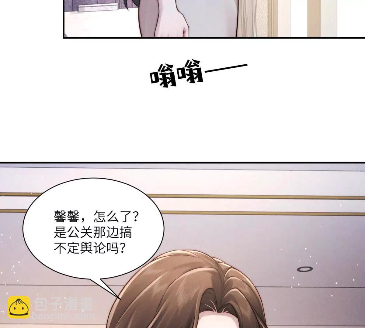 第23话 不死不休37