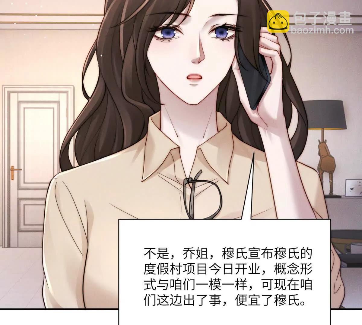 第23话 不死不休38