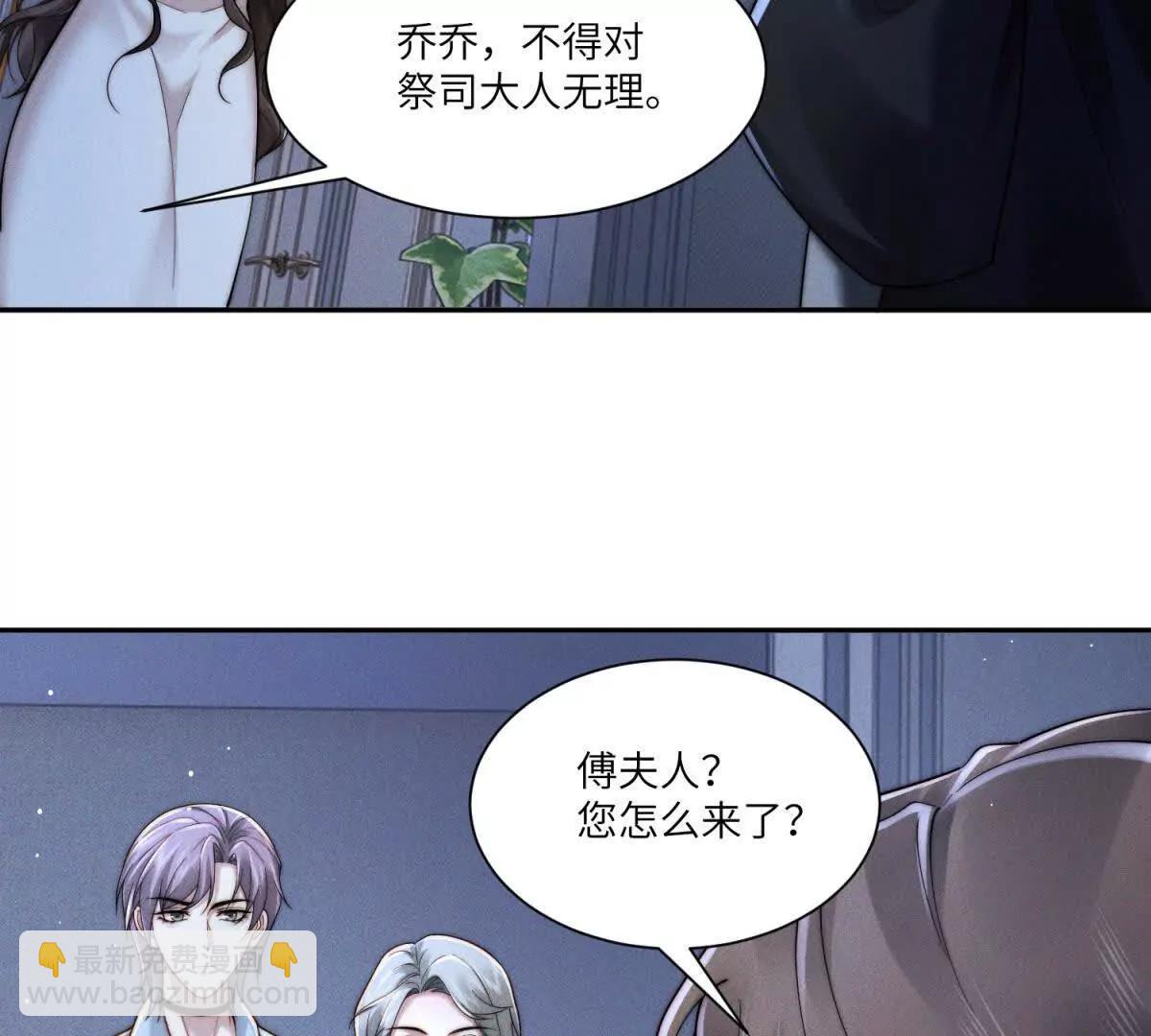 第23话 不死不休4