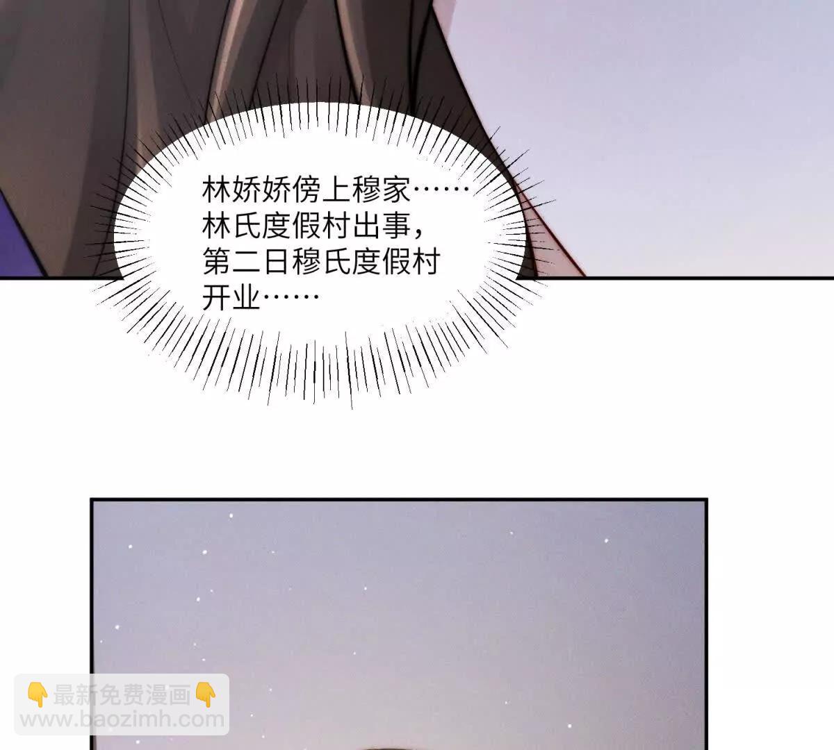 第23话 不死不休40