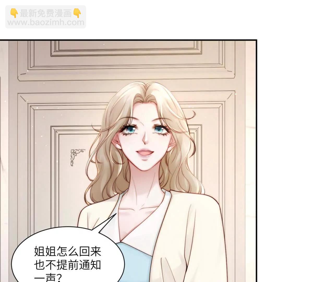 第23话 不死不休51