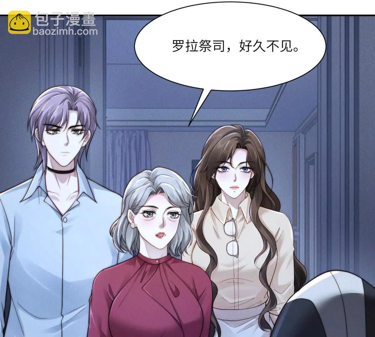 第23话 不死不休8