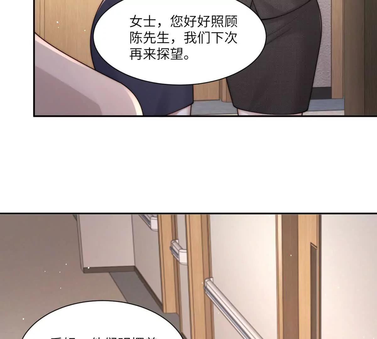 第23话 不死不休86