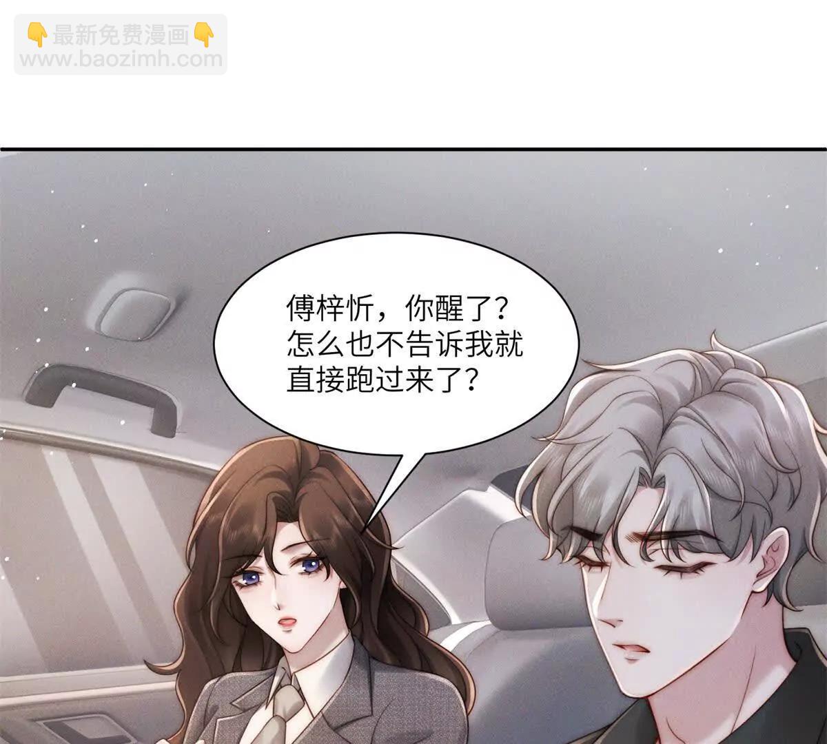 第23话 不死不休98