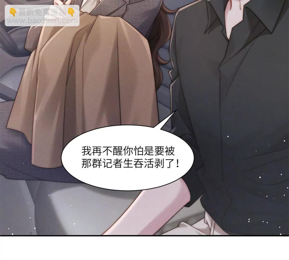 第23话 不死不休99