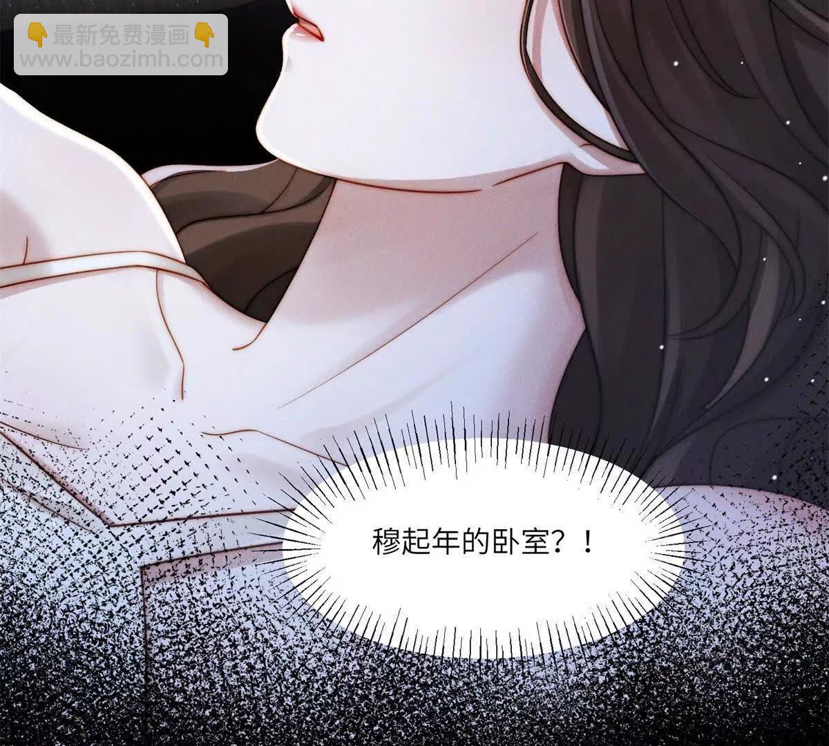 第32话 他真的不要我了吗？11
