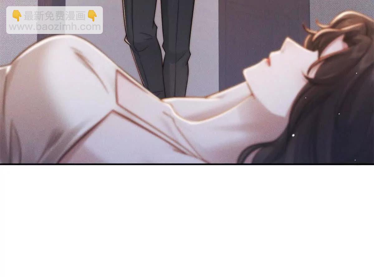 第32话 他真的不要我了吗？18