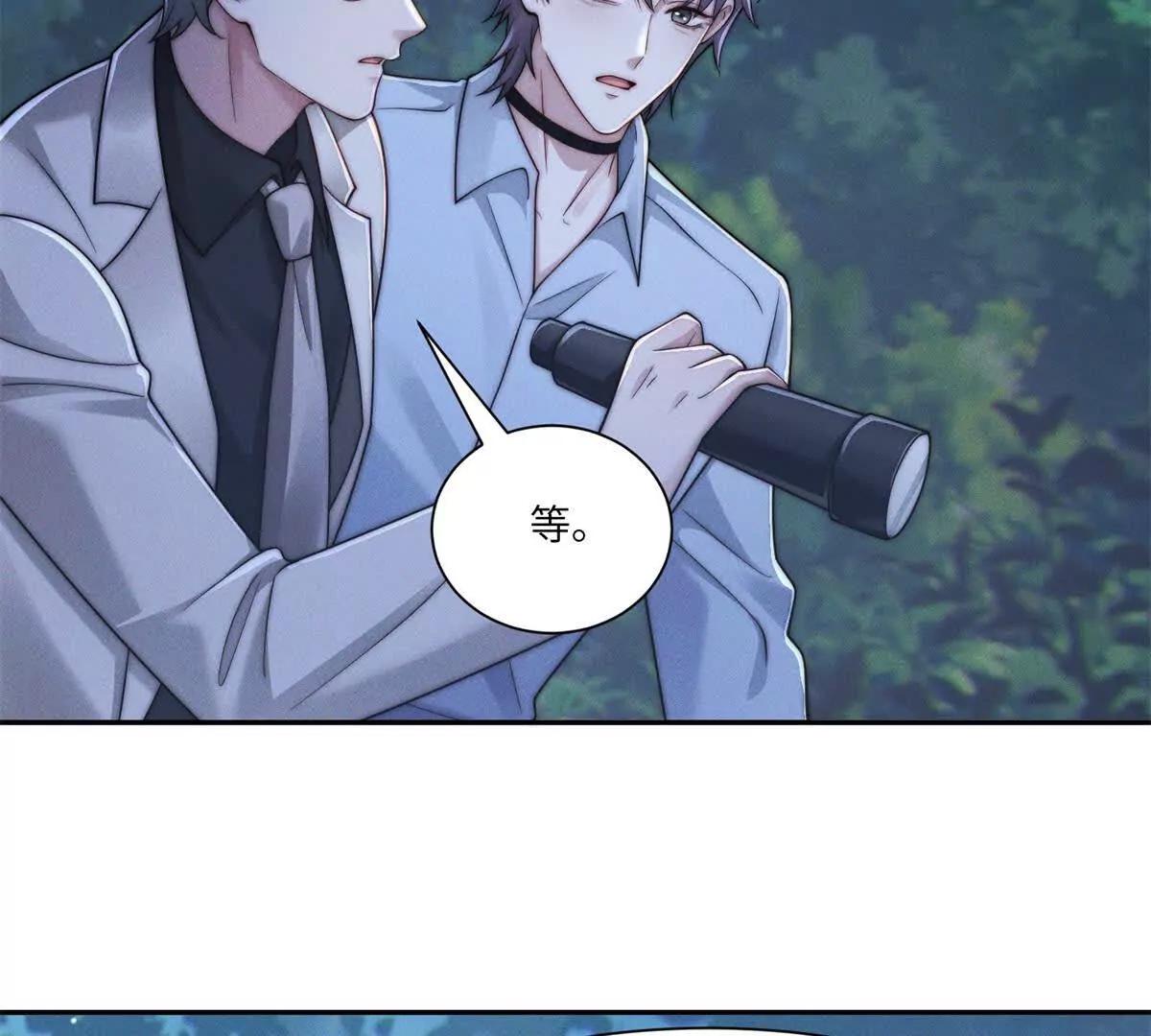 第32话 他真的不要我了吗？23