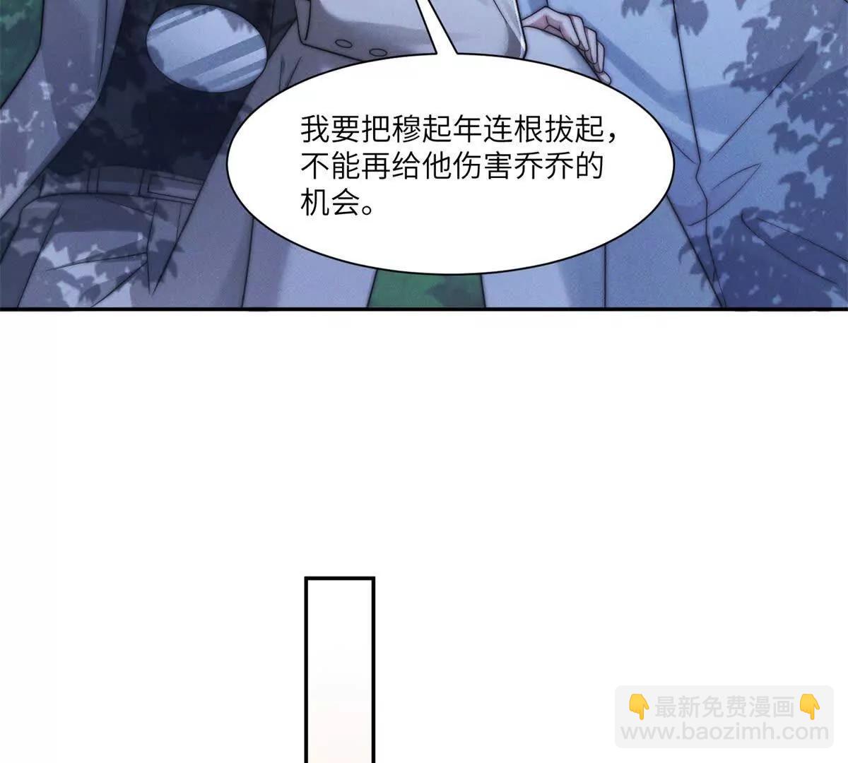 第32话 他真的不要我了吗？25
