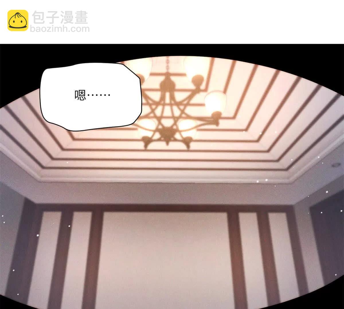 第32话 他真的不要我了吗？3