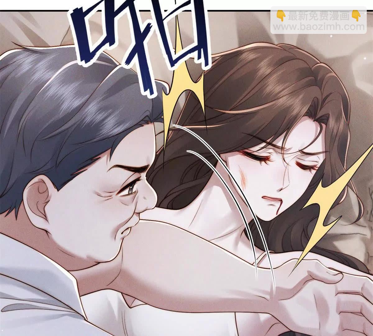 第32话 他真的不要我了吗？51