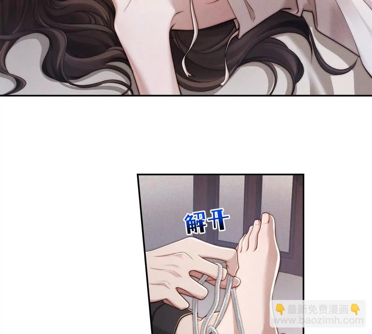 第32话 他真的不要我了吗？57