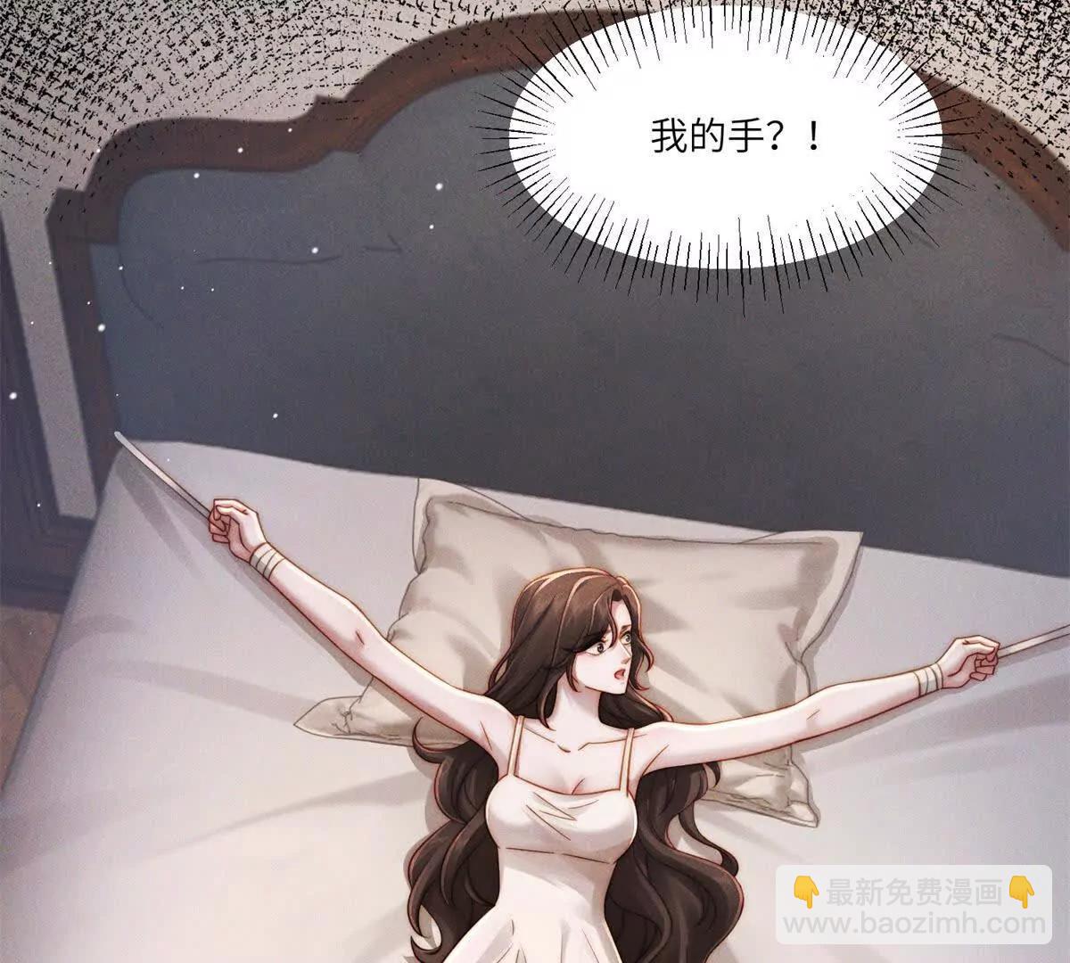 第32话 他真的不要我了吗？6