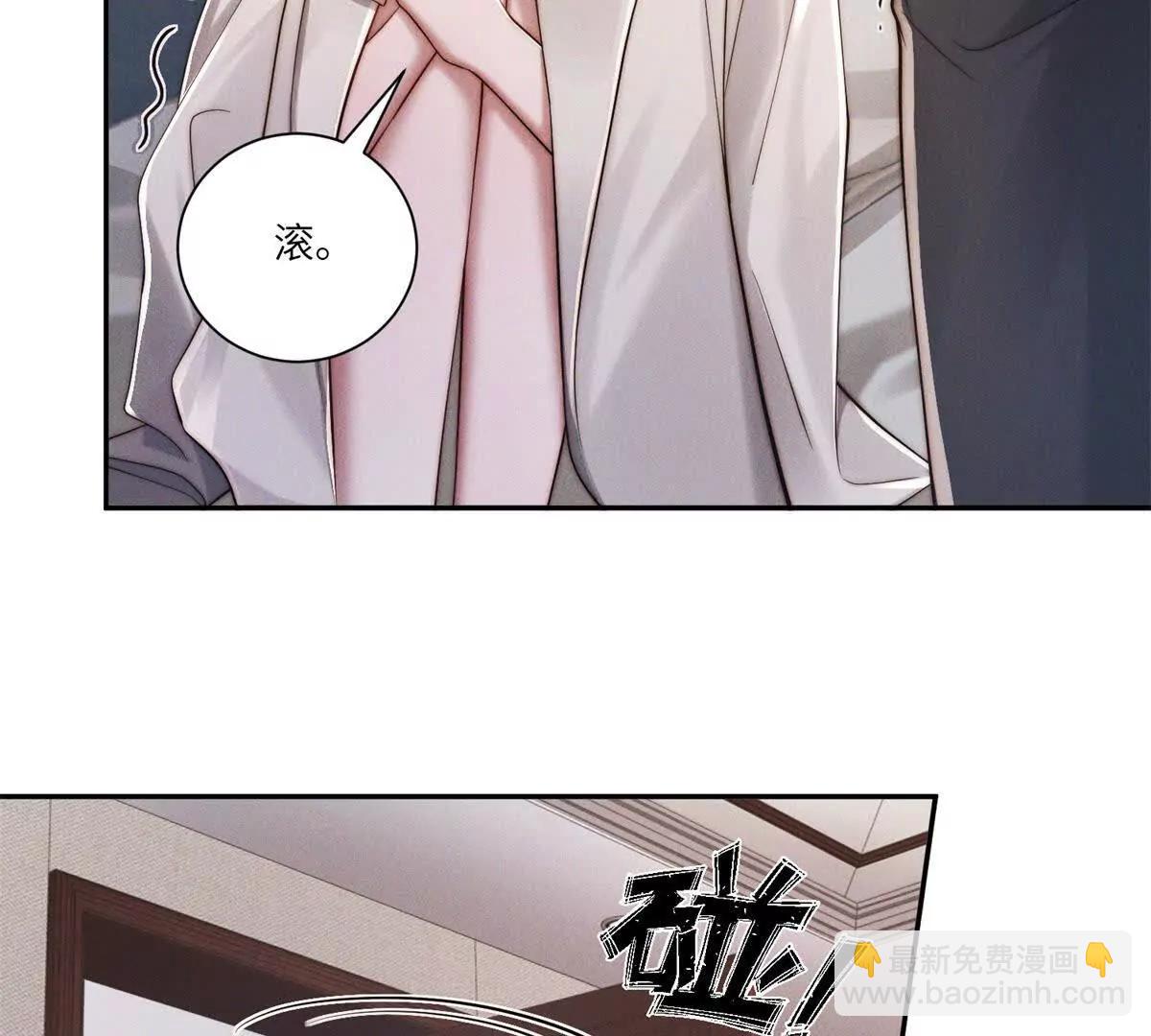 第32话 他真的不要我了吗？63