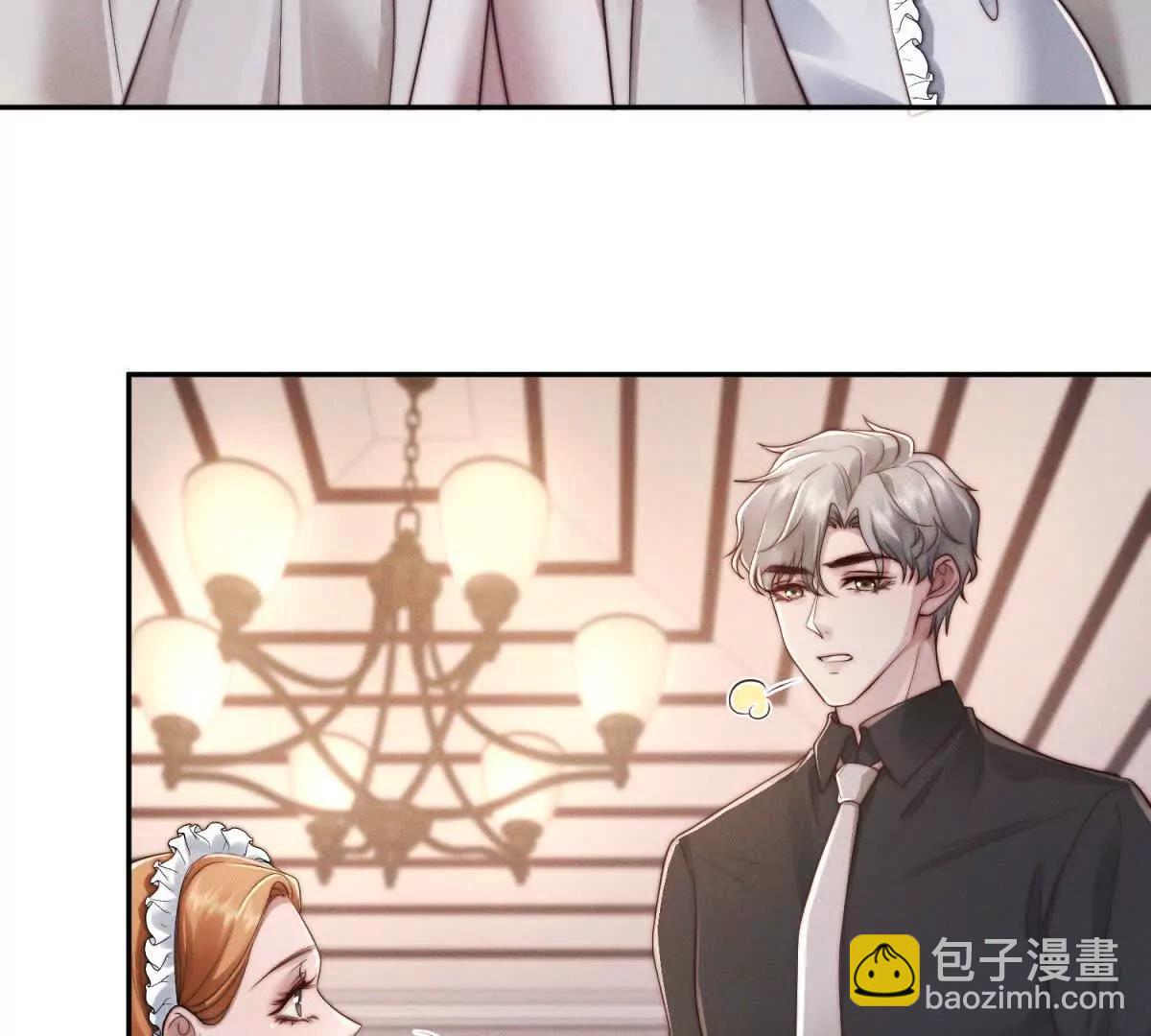 第32话 他真的不要我了吗？70