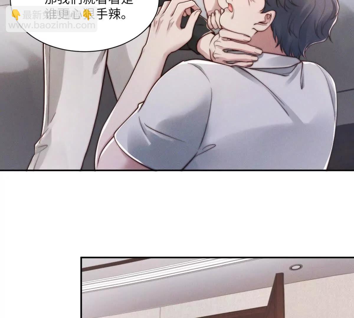 第32话 他真的不要我了吗？76