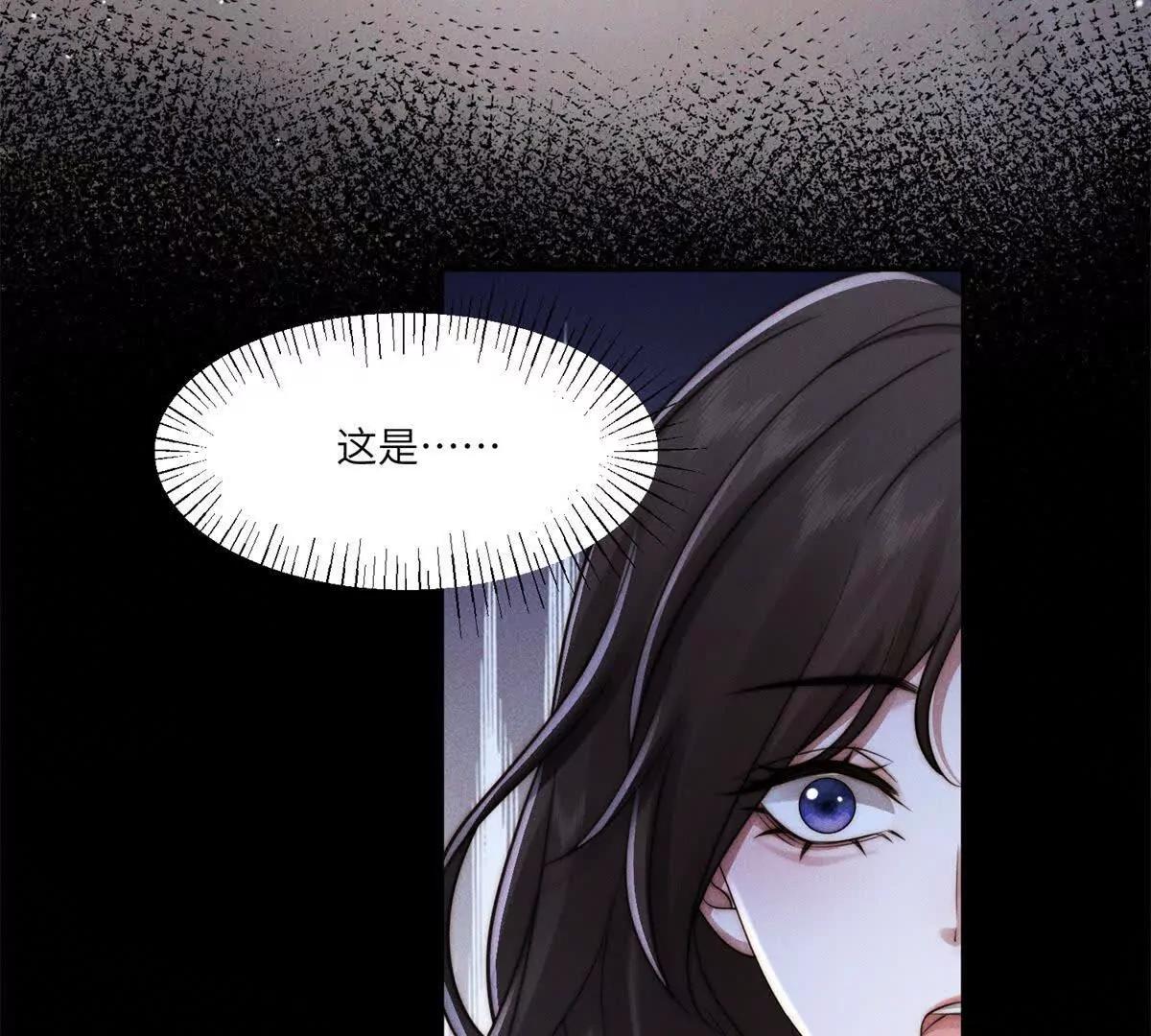 第32话 他真的不要我了吗？8