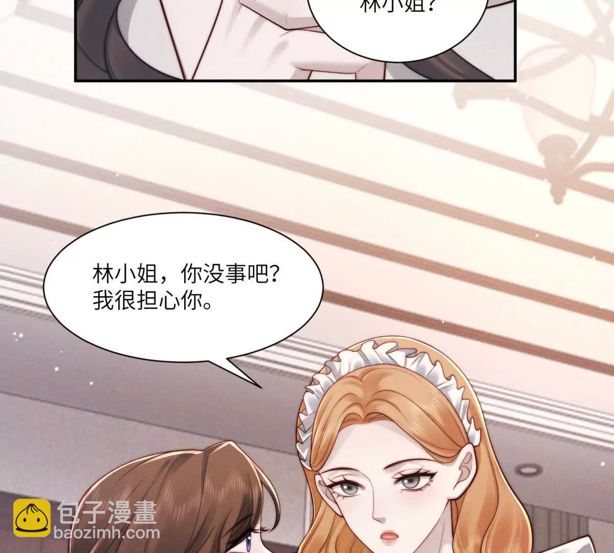 第32话 他真的不要我了吗？94