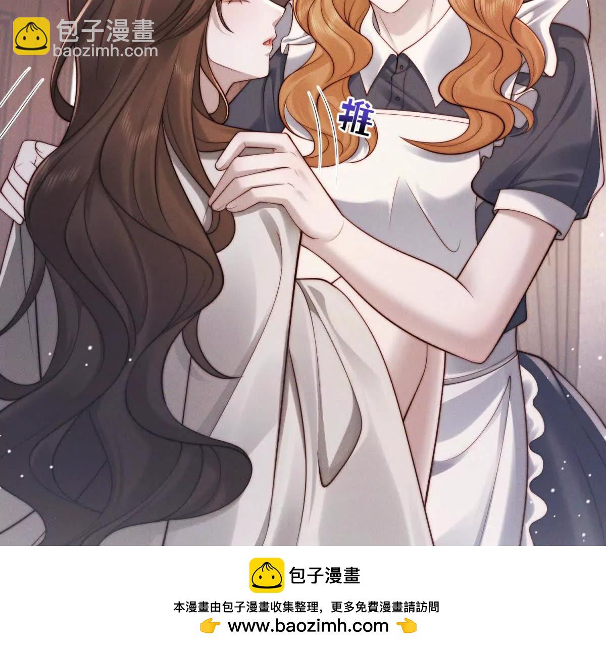 第32话 他真的不要我了吗？95