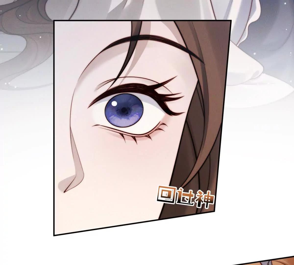 第32话 他真的不要我了吗？96