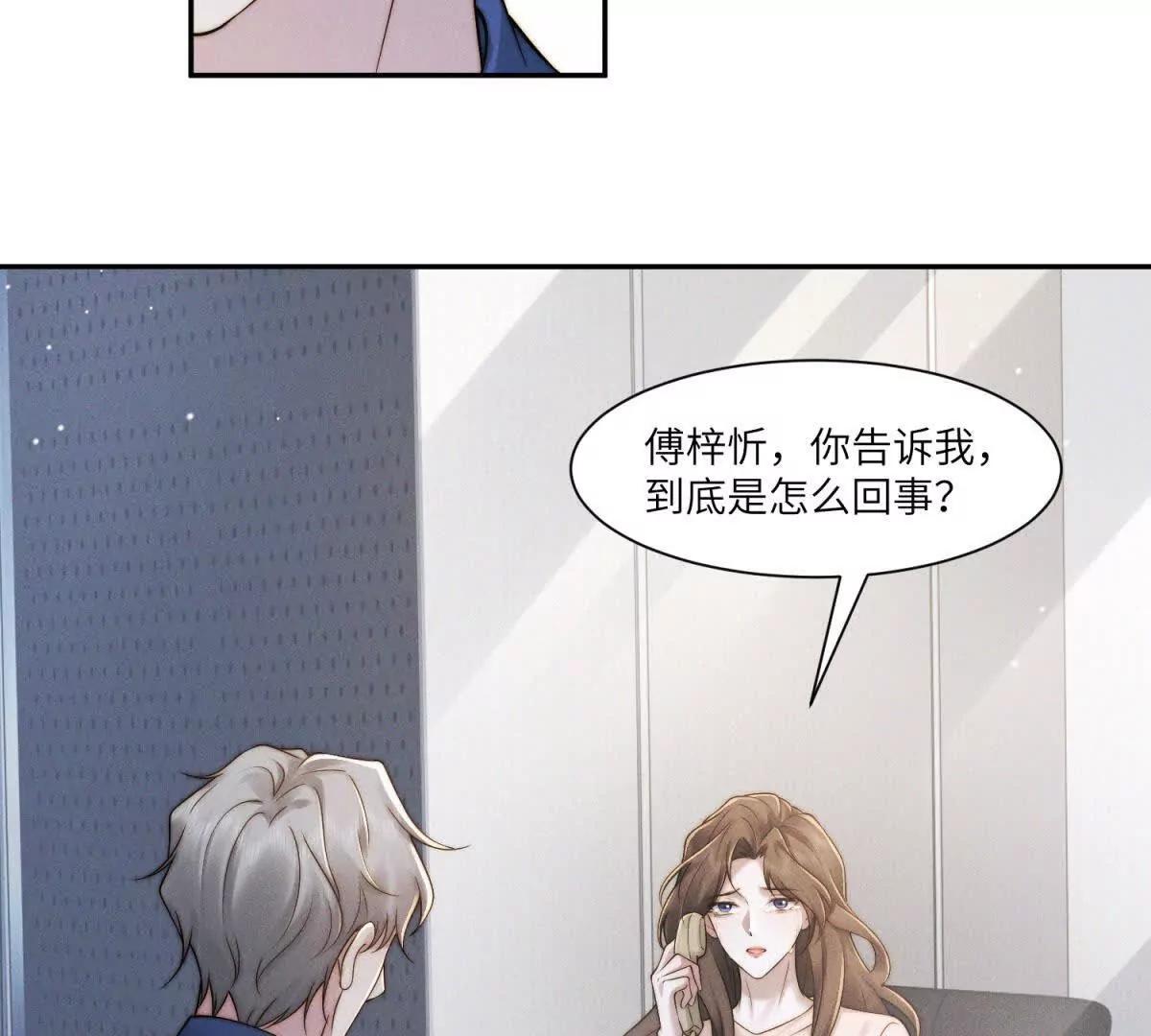 第40话 再见已是物是人非101
