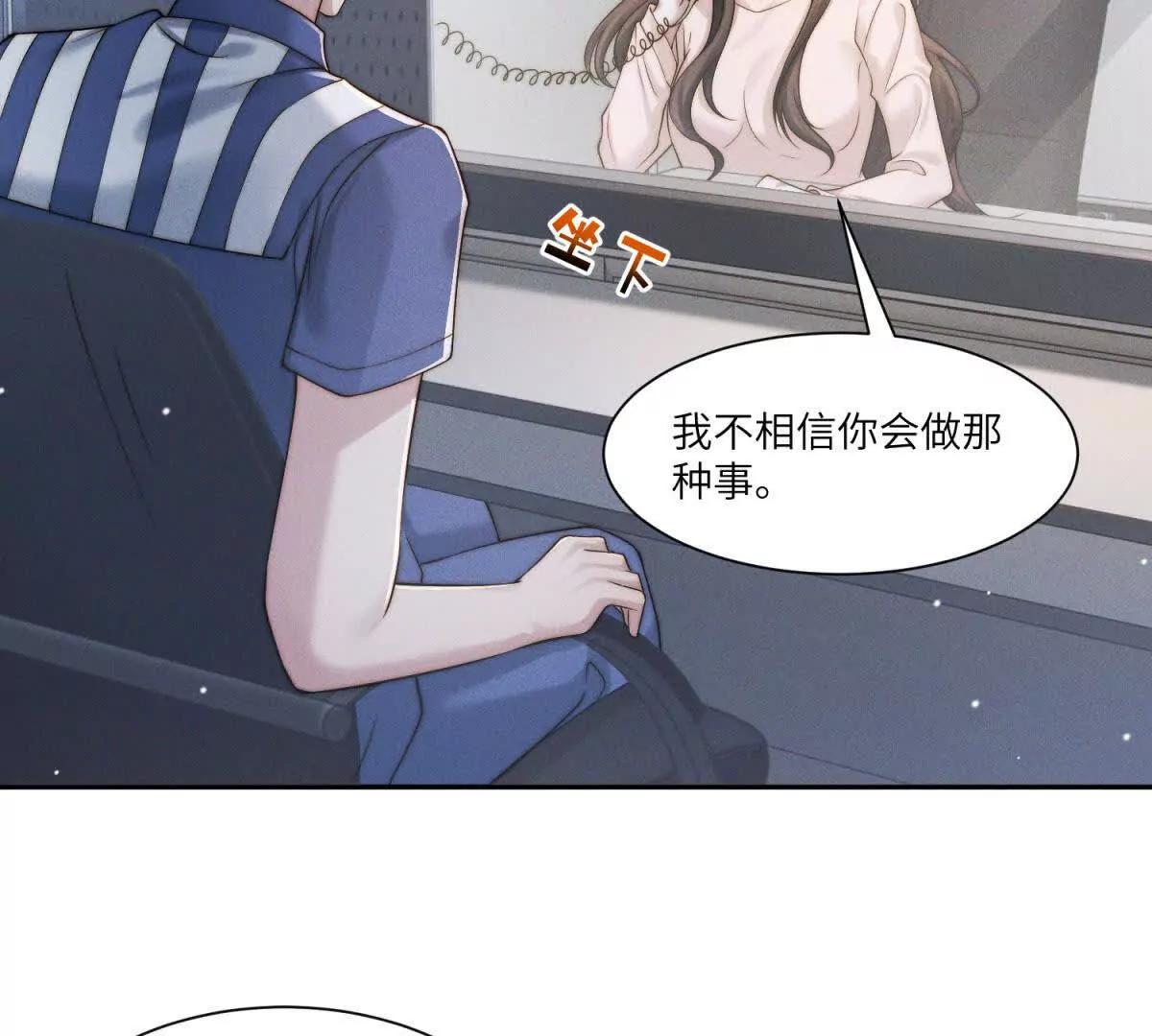 第40话 再见已是物是人非102