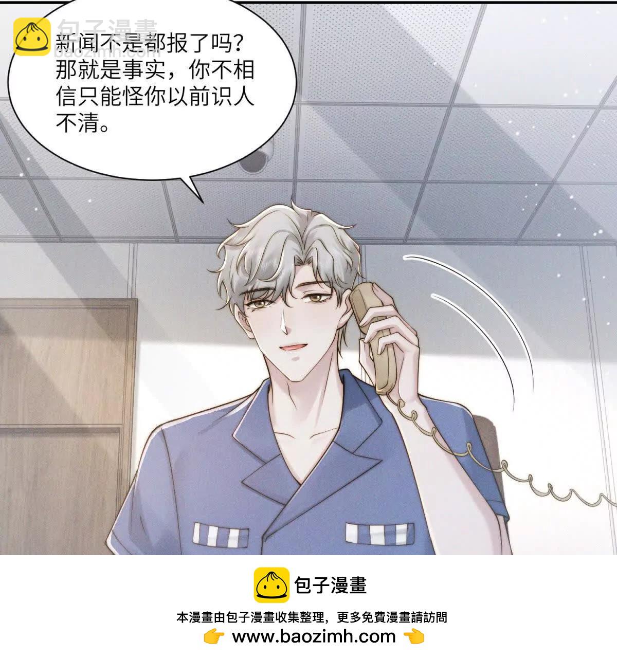 第40话 再见已是物是人非107