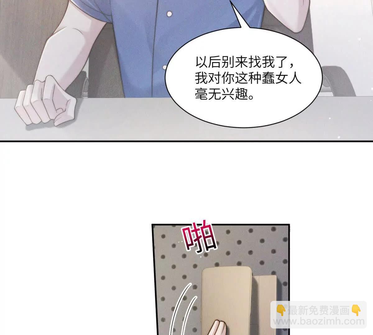 第40话 再见已是物是人非108
