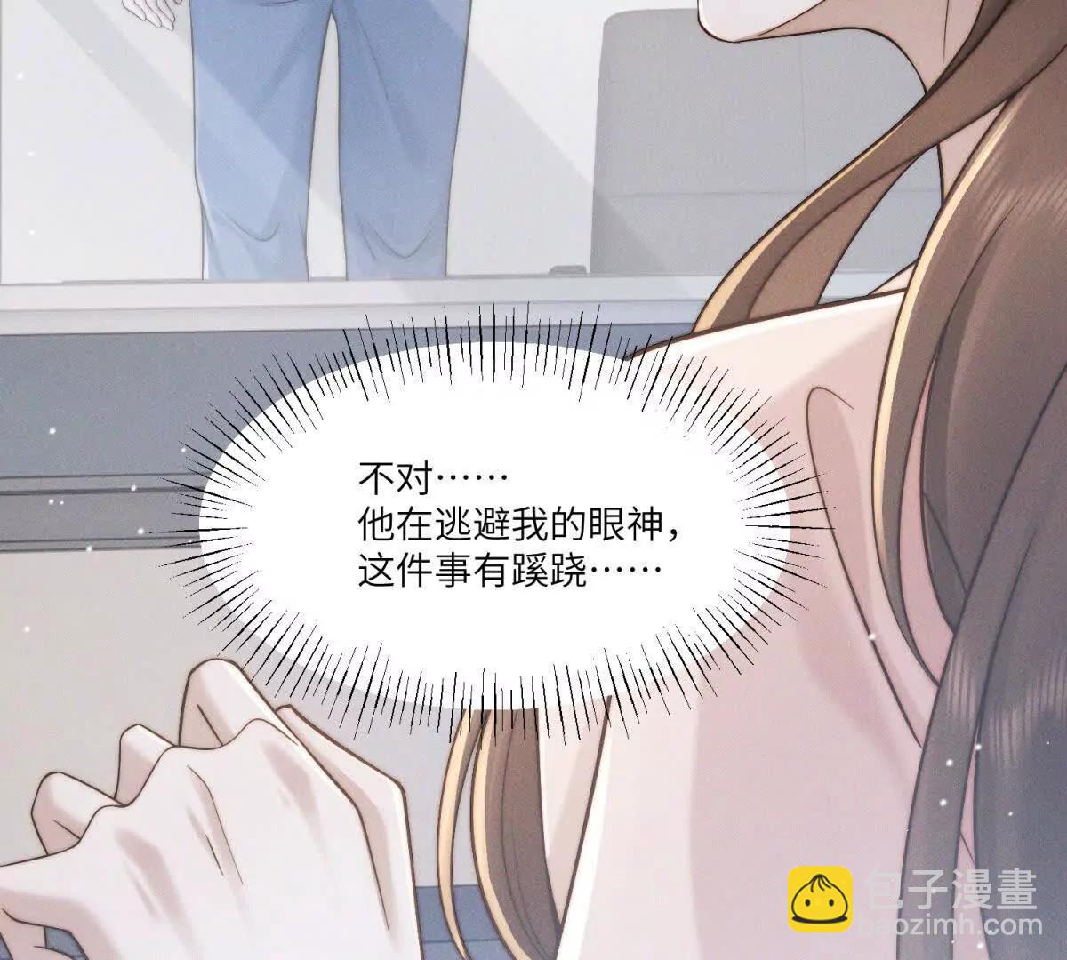 第40话 再见已是物是人非111