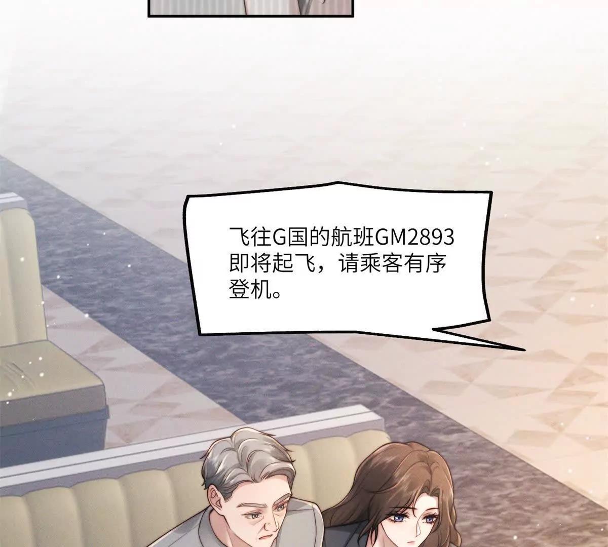 第40话 再见已是物是人非20