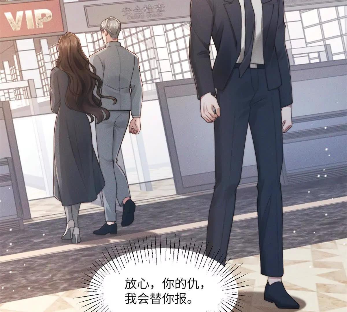 第40话 再见已是物是人非28