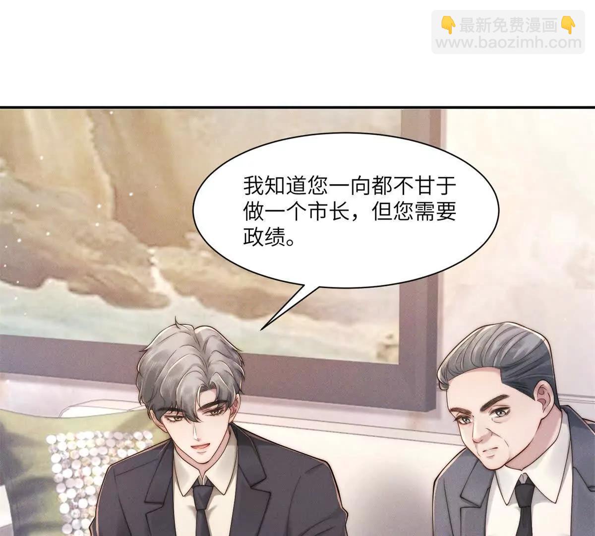 第40话 再见已是物是人非3