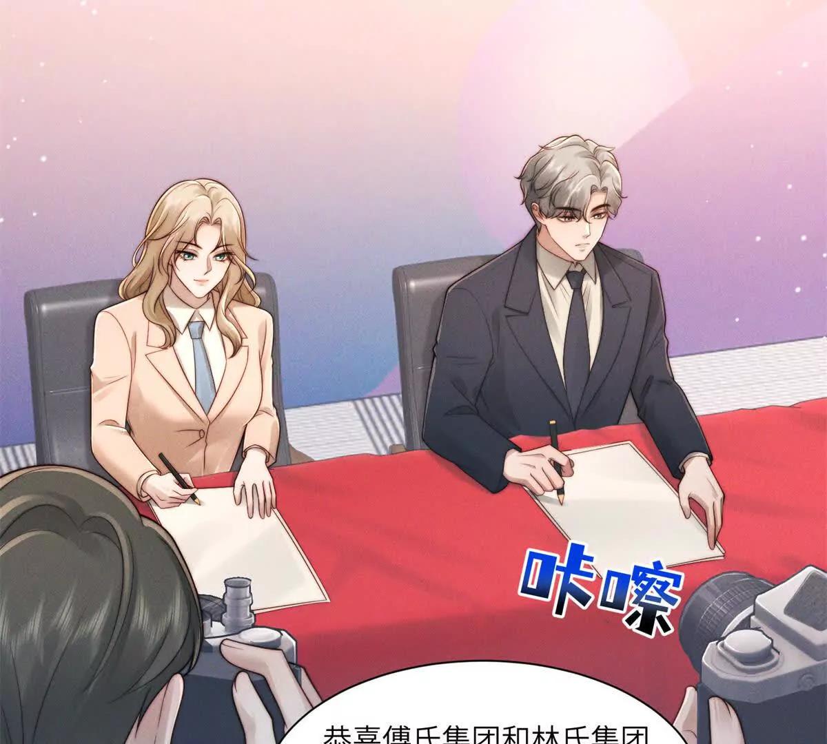 第40话 再见已是物是人非31