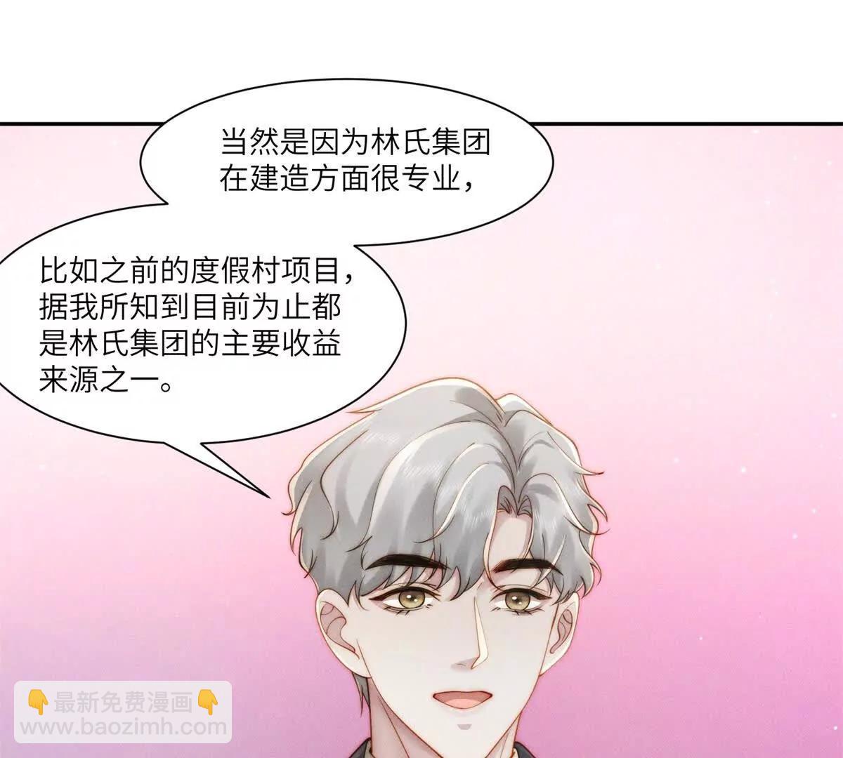 第40话 再见已是物是人非34