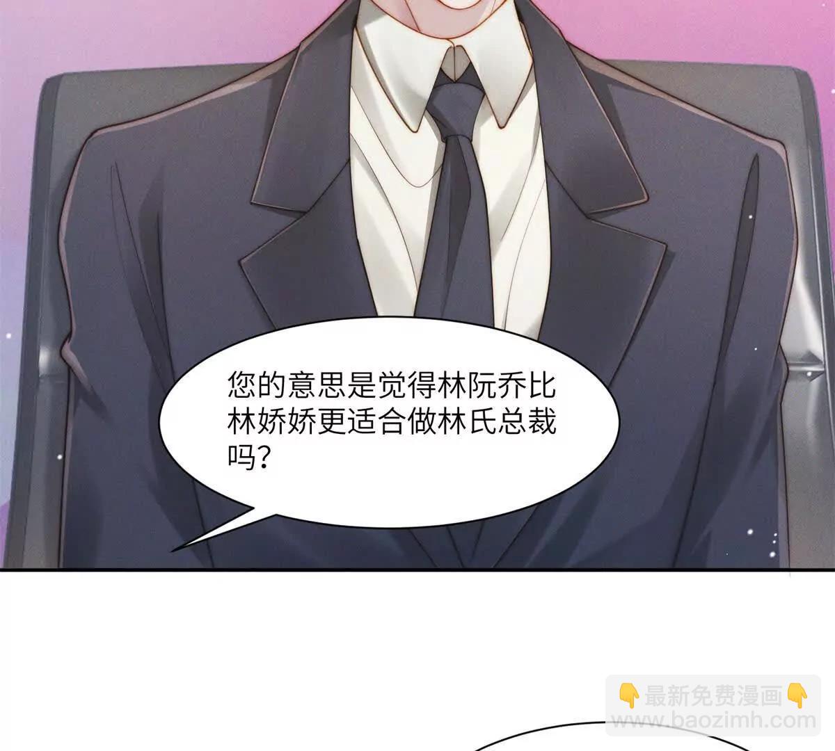 第40话 再见已是物是人非35