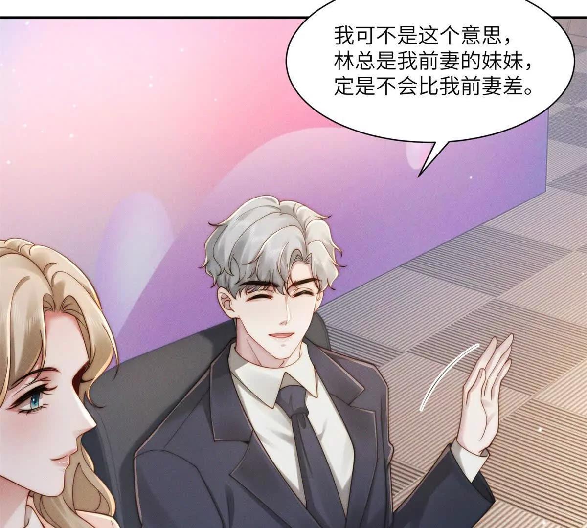 第40话 再见已是物是人非36