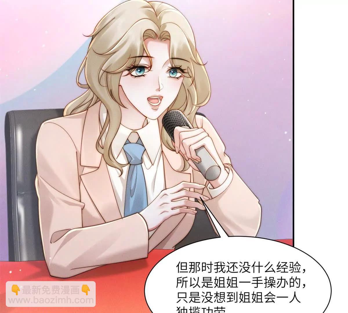 第40话 再见已是物是人非38