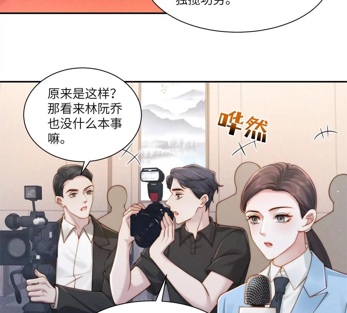 第40话 再见已是物是人非39