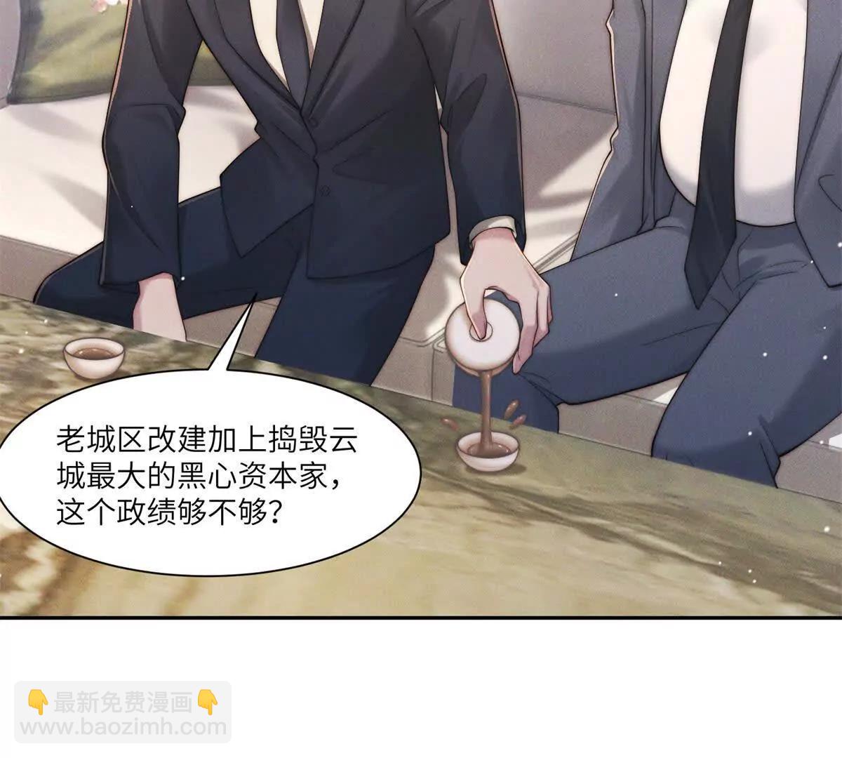 第40话 再见已是物是人非4