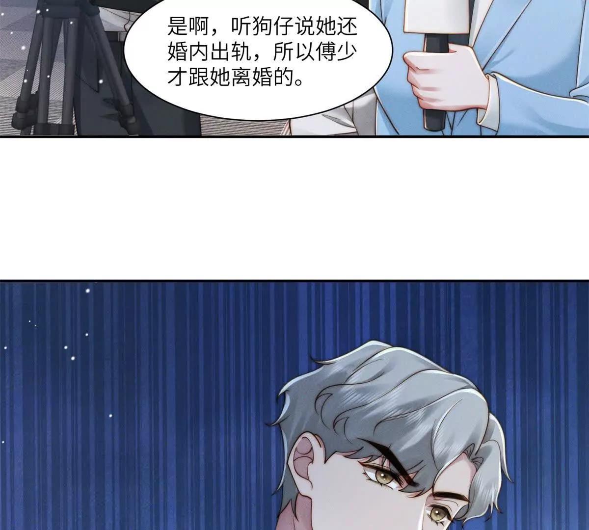 第40话 再见已是物是人非40