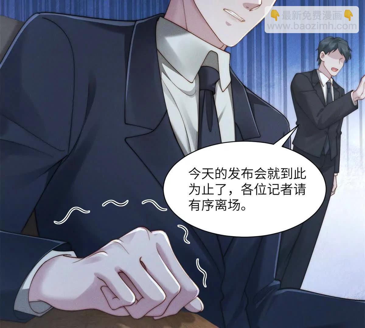 第40话 再见已是物是人非41