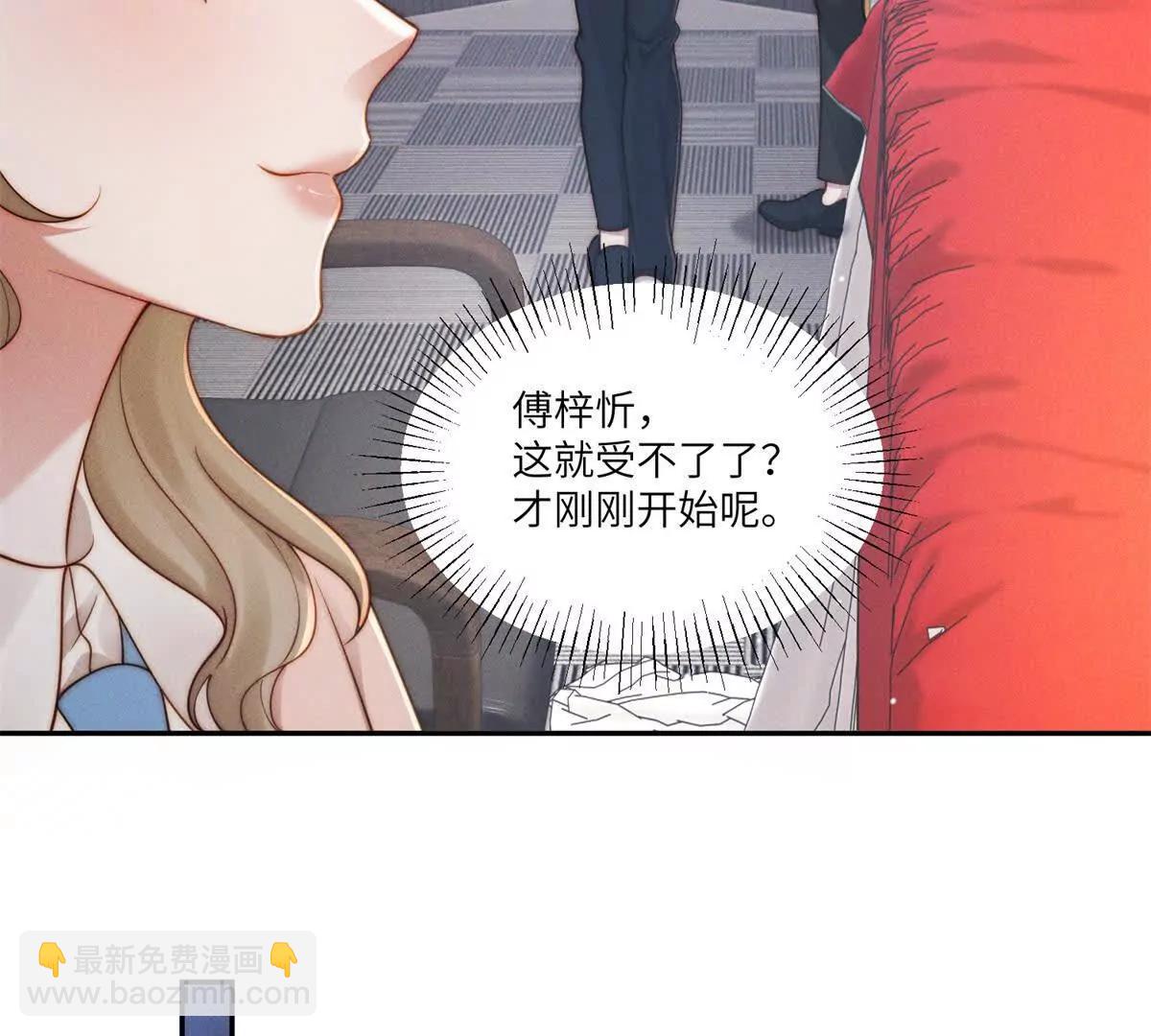 第40话 再见已是物是人非43