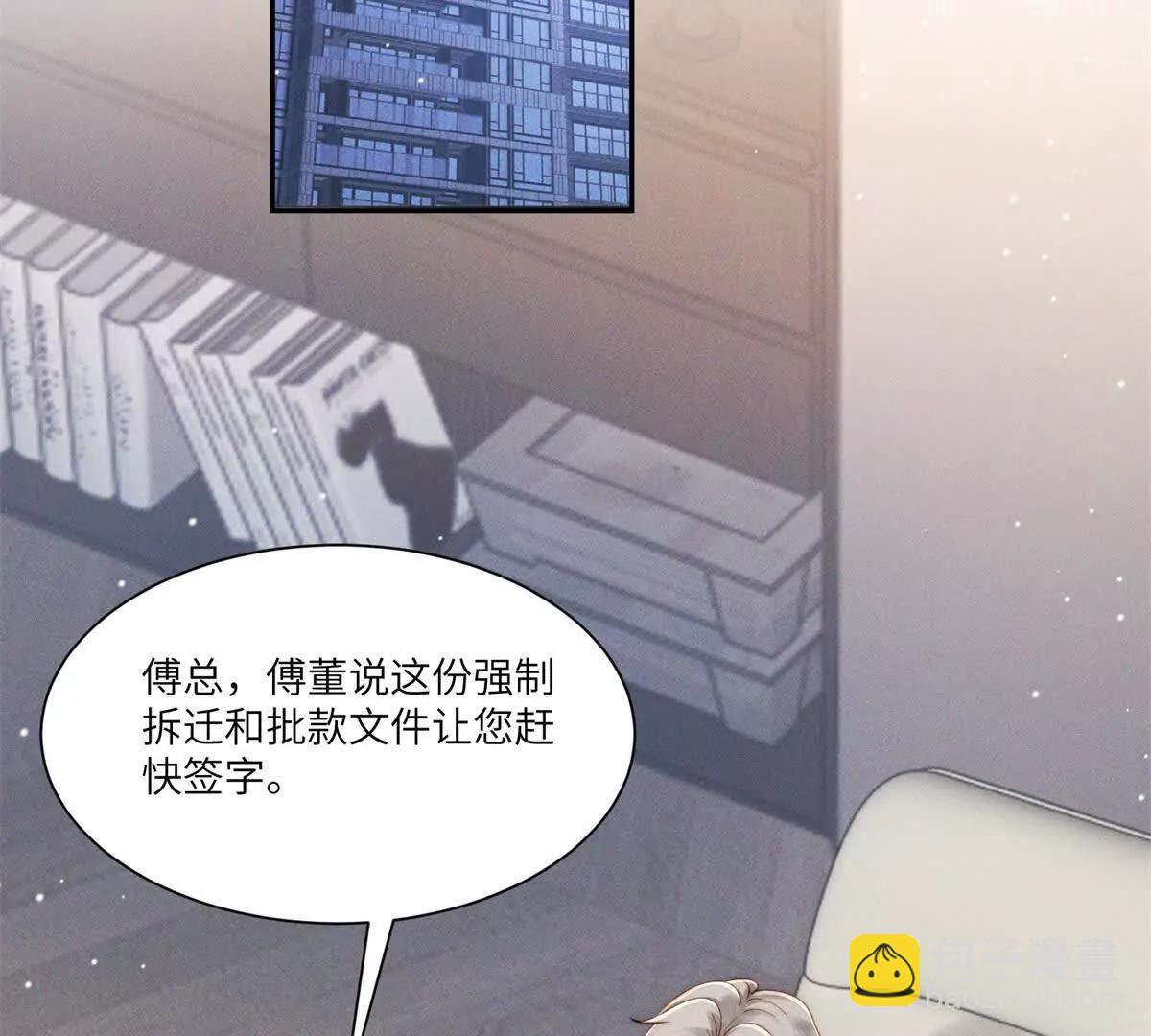 第40话 再见已是物是人非45