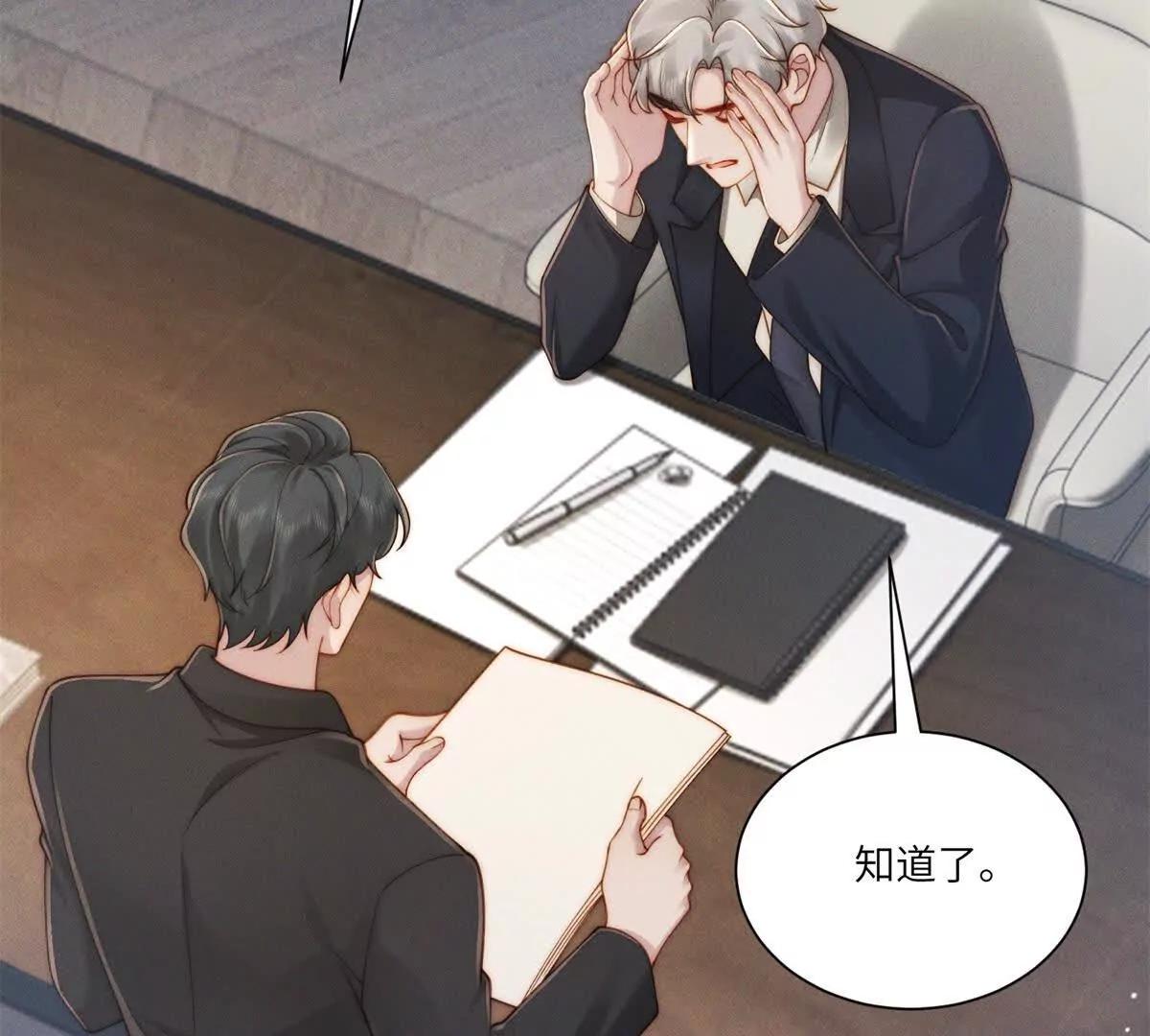 第40话 再见已是物是人非46