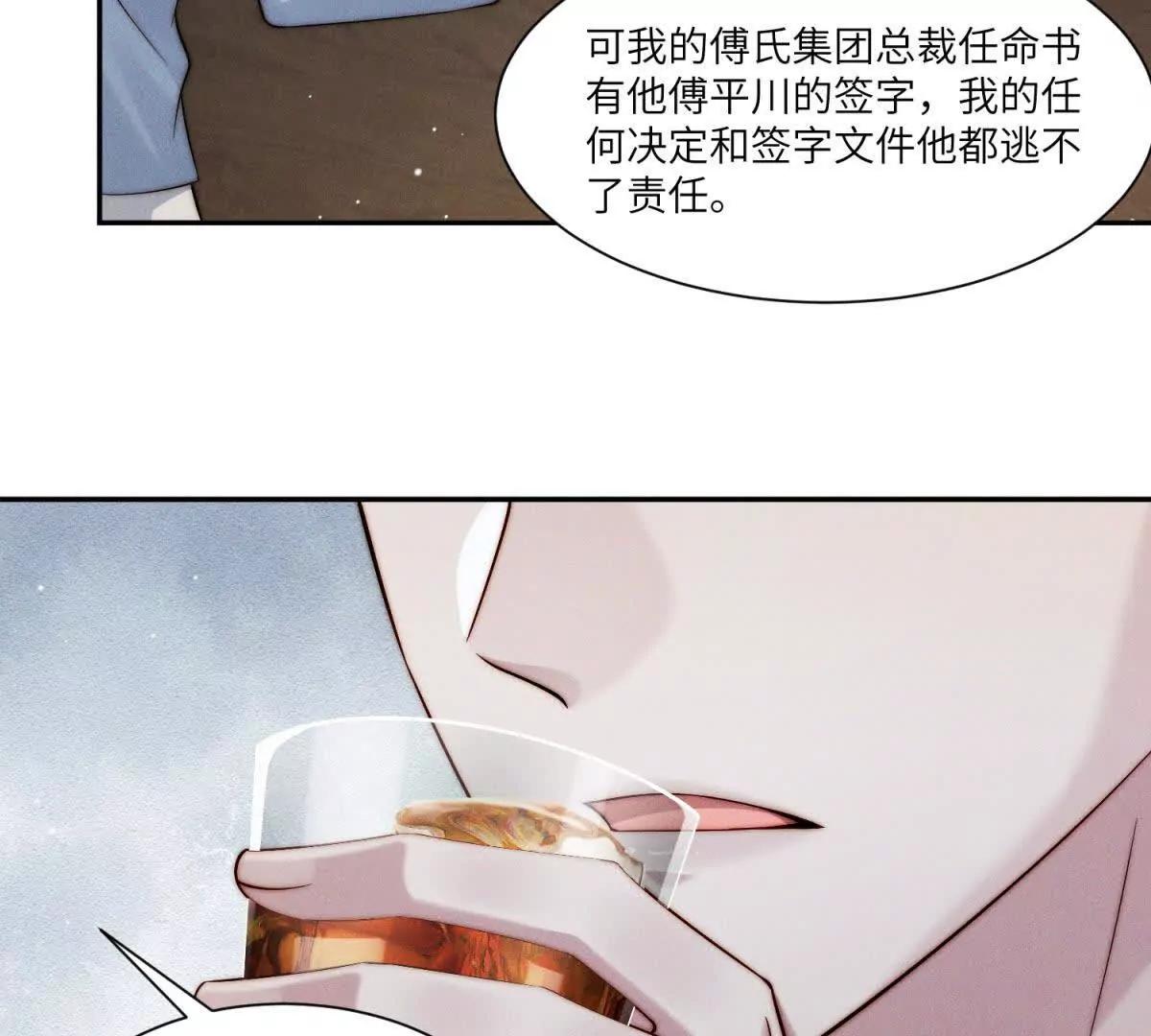 第40话 再见已是物是人非56